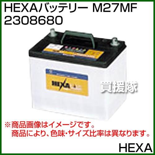 HEXA バッテリー M27MF 2308680