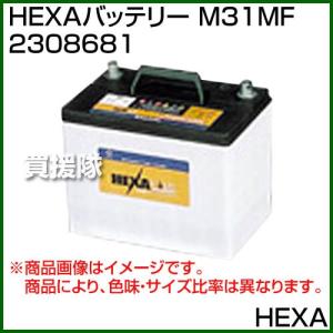 HEXA バッテリー M31MF 2308681｜truetools