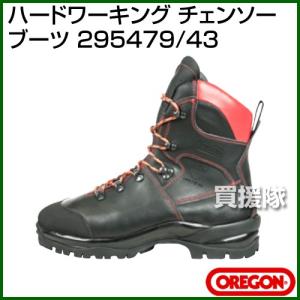 OREGON（オレゴン） プレミアム チェンソーブーツ 295469/42 [サイズ