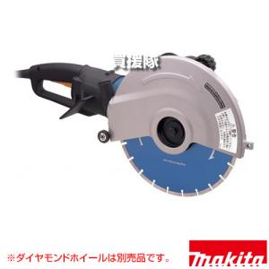 マキタ（makita） コンクリートカッター 4107RSP 180mm 刃無し 7インチ 