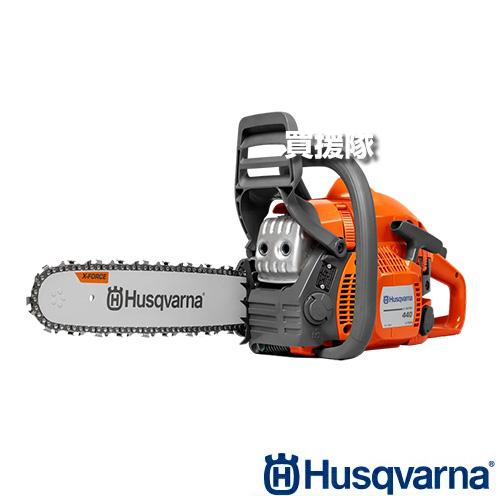 （P5倍）（クーポン8枚で合計10000円OFF）エンジンチェーンソー ハスクバーナ オールラウンド...