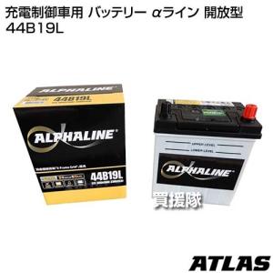 (P5倍)(クーポンで1000円OFF)充電制...の詳細画像1