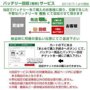 (P5倍)(クーポンで1000円OFF)充電制...の詳細画像3