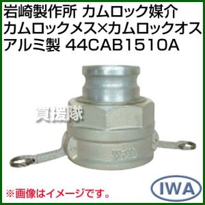 日立 B-P200X ビルジポンプ 日立 ビルジポンプ B-P200X 200W/100V 船舶用品 船具 給水ポンプ
