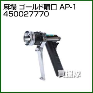 工進（KOSHIN） （P7倍）（クーポン4枚で合計6000円OFF）工進 噴霧器ES