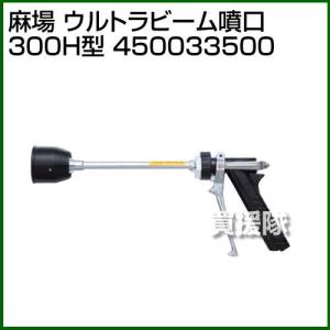 saga 紫外線照射　ブラックライト　嵯峨電機工業 嵯峨電機工業 saga ブラックライト 紫外線照射ストロングライト 充電式