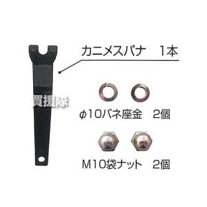 ツムラ ハイパーフリー 1セット 自走2面あぜ...の詳細画像1