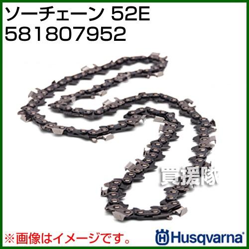 （P5倍）（クーポン4枚で合計4000円OFF）（29日限定）ハスクバーナ バッテリーチェンソー純正...