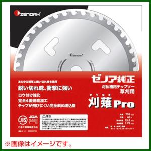 (P5倍)(クーポン8枚で合計10000円OFF...の商品画像
