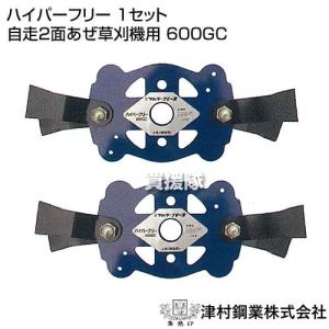 ホンダ（HONDA） こまめF210-F220用 培土けん引車輪 10582 : 買援隊