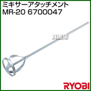 (クーポンで1000円OFF)リョービ(RYOB...の商品画像