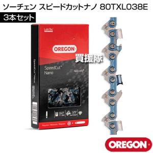 オレゴン(OREGON) ソーチェン スピード...の詳細画像1