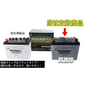 (P5倍)(クーポンで1000円OFF)アトラ...の詳細画像3