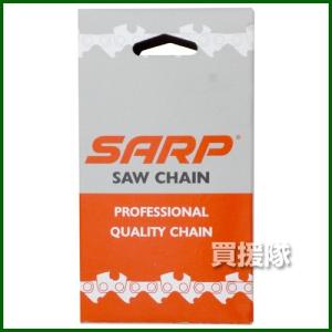 （P5倍）（最大1000円OFFクーポン）チェーンソー 替刃 ソーチェン 90SG-40E SARPチェーン オレゴン OREGON 製チェーン