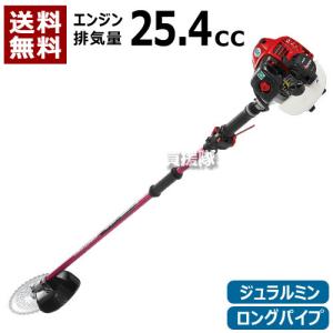 ゼノア 肩掛け式 刈払機 ジュラルミンパイプ ロング BCZ275GT-L-DC 966798222 [25.4cc]｜truetools