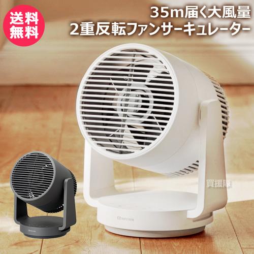 （P5倍）（クーポンで1000円OFF）（19日まで）リズム 扇風機 サーキュレーター ライトグレー...