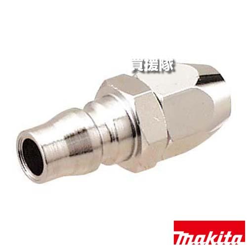 マキタ ジョイント(オス) 2分用 A-07711