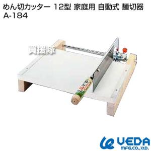 業務用 ニーダー 100V 製麺機 うどん ミキサー 撹拌機 こね機 練り機
