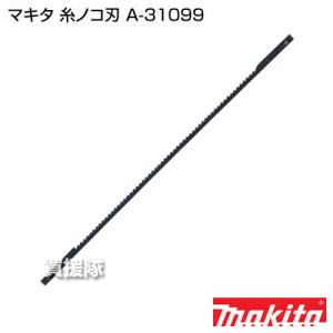マキタ MSJ401 糸ノコ盤 Amazon | マキタ(Makita) 糸ノコ盤 MSJ401 | 糸ノコ盤