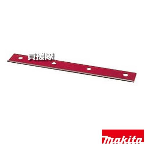 マキタ リール式用 固定刃 280mm 下刃 A-32390