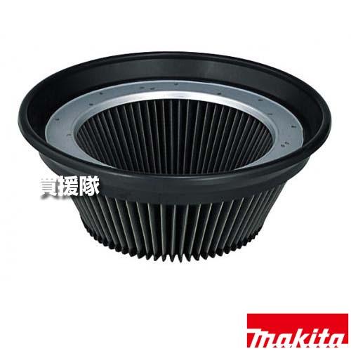 マキタ パウダフィルタ(粉じん用) A-33548