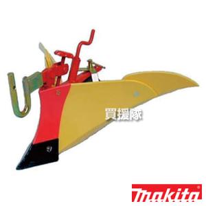 マキタ（makita） 別売部品 管理機 耕運機用 ニューイエロー培土器 尾