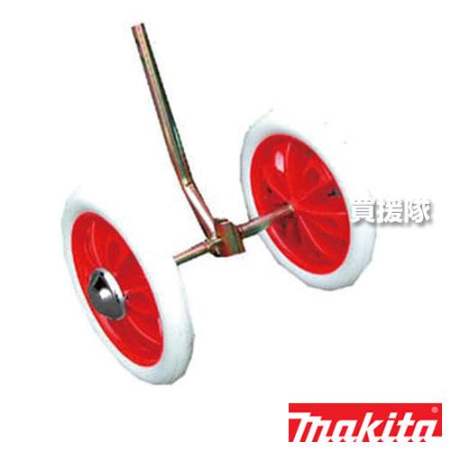（ポイント5倍）マキタ 管理機MKR300・351H用 移動双尾輪 車輪、タイヤ