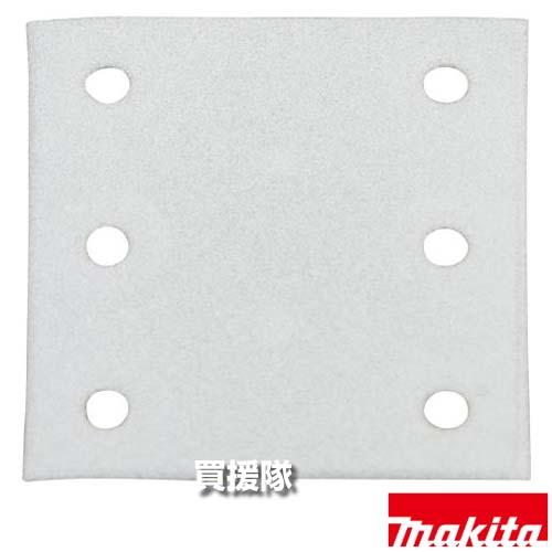 マキタ サンダ用 マジックサンディングペーパー 中仕上 面ファスナ式 四角 粒度120 (10枚入)...