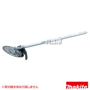 マキタ 刈払アタッチメント EM402MP A-...の商品画像