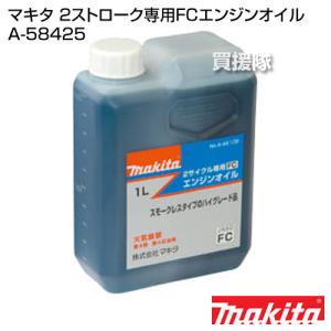 ZENOAH（ゼノア） 純正 2サイクルエンジンオイル 1L FD級 混合比50：1