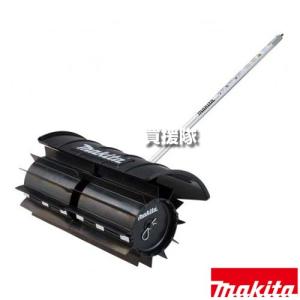 （P5倍）（毎月10日は買援隊の日）マキタ 刈払機用 パワースイープ アタッチメント SW400MP A-67480