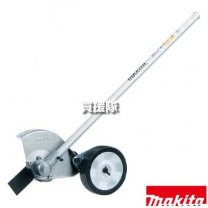 マキタ 刈払機用 エッジャ アタッチメント EE400MP A-68622