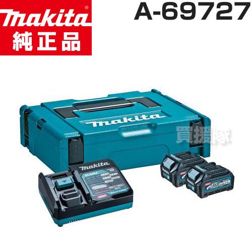 マキタ 純正 パワーソースキット XGT1 A-69727