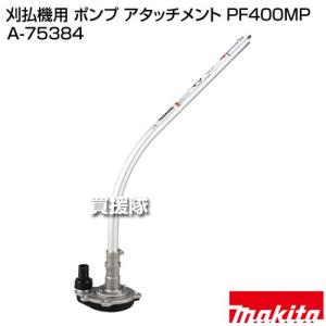 (P3倍)(クーポンで1000円OFF)マキタ...の詳細画像1