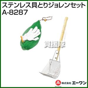 貝取り ジョレン 潮干狩り スチール ゴールド 脱着式 ハッピー鋤簾