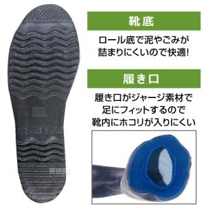 弘進ゴム 長靴 豊作II 先丸 黒 24.0〜...の詳細画像1