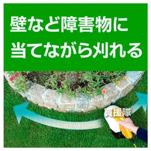 KYOCERA(京セラ) 電動式 回転式バリカ...の詳細画像2