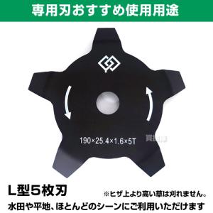 すいすいカッター アイガモン2 合鴨式除草機 ...の詳細画像2