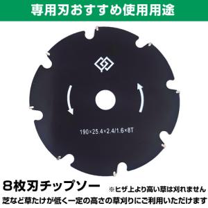 すいすいカッター アイガモン2 合鴨式除草機 ...の詳細画像3