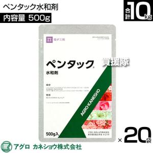 (P5倍)(クーポンで1000円OFF)アグロ...の詳細画像1