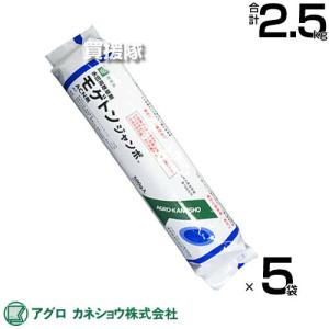 アグロカネショウ モゲトンジャンボ 500g（50g×10）×5袋｜買援隊ヤフー店