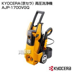 KYOCERA リョービ RYOBI AJP-1420SP 高圧洗浄機 : World Free