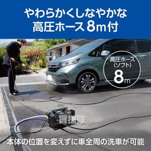 (P8倍)KYOCERA(京セラ) 高圧洗浄機...の詳細画像4