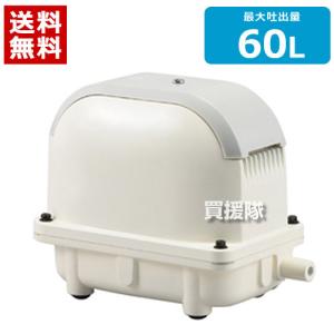 工進（KOSHIN） 浄化槽 ブロワー 80 省エネ エアーポンプ ダイヤフラム