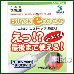 (P5倍)(クーポンで1000円OFF)アルミ...の詳細画像1