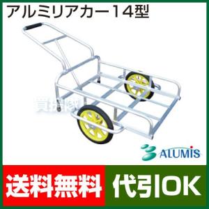 専用 トラスコ　カルティオ　台車 キズ防止バンパークッション MPK720-BP-BK カルティオぶつかりキズ防止バンパークッション 1本
