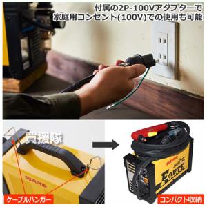 エアープラズマ切断機 APC-15S スター電...の詳細画像2