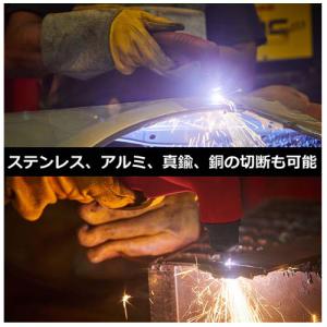 エアープラズマ切断機 APC-15S スター電...の詳細画像3