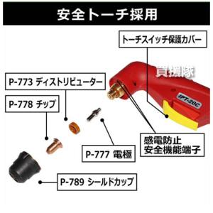 エアープラズマ切断機 APC-15S スター電...の詳細画像5
