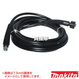 マキタ 高圧ホース5.5m AR02000420｜truetools